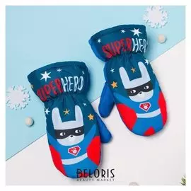 Рукавицы (Варежки) зимние Kaftan "Hero" 14 (5-6 лет), синий