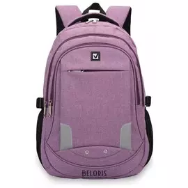 Рюкзак BRAUBERG для старших классов/студентов/молодежи, "Стимул", 30 литров, 46х34х18 см