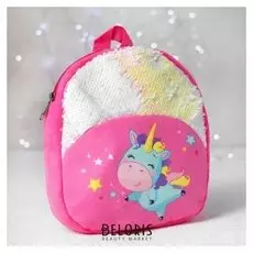 Рюкзак детский Единорожка с пайетками