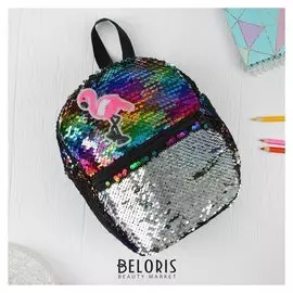 Рюкзак детский Фламинго