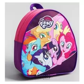 Рюкзак детский, My Little Pony