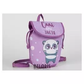 Рюкзак детский на шнурке «Сияй ярче звёзд» пандочка