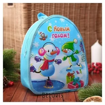 Рюкзак детский новогодний, отдел на молнии, цвет голубой