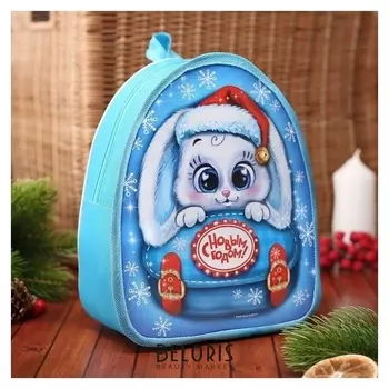 Рюкзак детский новогодний, отдел на молнии, цвет голубой