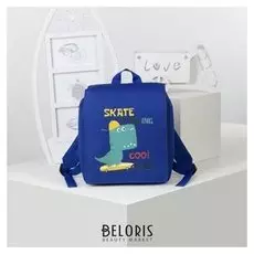 Рюкзак детский, отдел на клапане, цвет синий