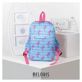 Рюкзак детский, отдел на молнии, 2 наружных кармана, цвет голубой/розовый