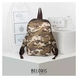 Рюкзак детский, отдел на молнии, 2 наружных кармана, цвет камуфляж