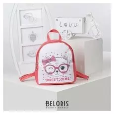 Рюкзак детский, отдел на молнии, цвет белый/коралловый