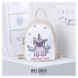 Рюкзак детский, отдел на молнии, цвет бежевый