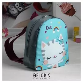 Рюкзак детский, отдел на молнии, цвет голубой