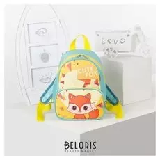 Рюкзак детский, отдел на молнии, цвет голубой