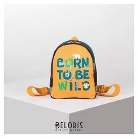 Рюкзак детский, отдел на молнии, цвет оранжевый