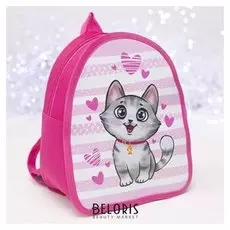 Рюкзак детский, отдел на молнии, цвет розовый