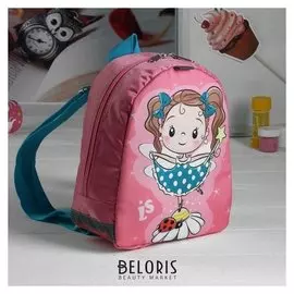 Рюкзак детский, отдел на молнии, цвет розовый