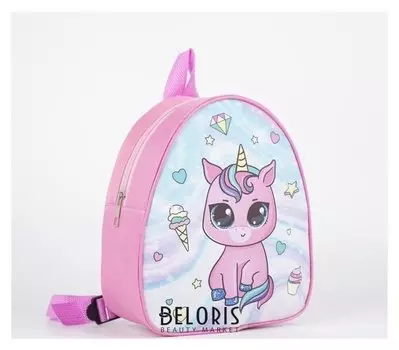 Рюкзак детский, отдел на молнии, цвет розовый, «Единорог»