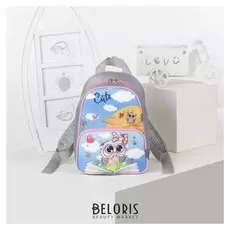 Рюкзак детский, отдел на молнии, цвет серый