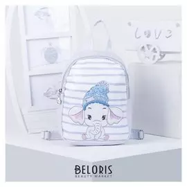 Рюкзак детский, отдел на молнии, цвет серый/голубой