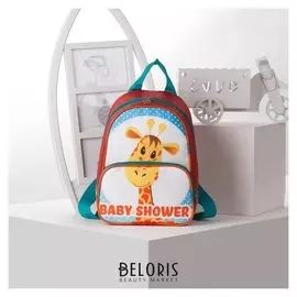 Рюкзак детский, отдел на молнии, наружный карман, цвет разноцветный