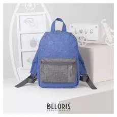 Рюкзак детский, отдел на молнии, наружный карман, светоотражающая полоса, цвет голубой