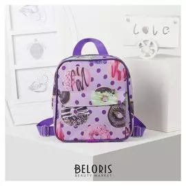 Рюкзак детский, отдел на молнии, наружный карман, цвет сиреневый