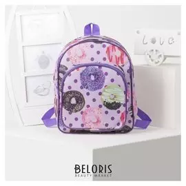 Рюкзак детский, отдел на молнии, наружный карман, цвет сиреневый