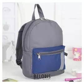 Рюкзак детский, отдел на молнии, наружный карман, цвет серый