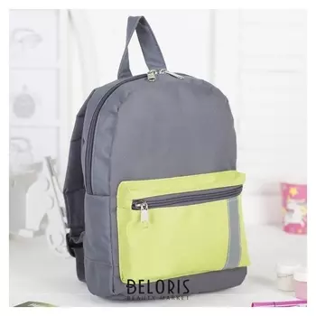 Рюкзак детский, отдел на молнии, наружный карман, цвет серый