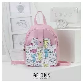 Рюкзак детский, отдел на молнии, наружный карман, цвет розовый