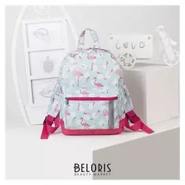 Рюкзак детский, отдел на молнии, наружный карман, цвет бирюзовый/розовый