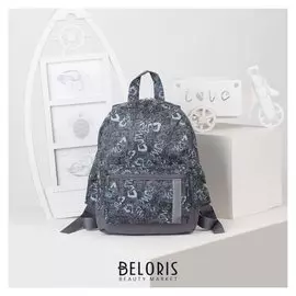 Рюкзак детский, отдел на молнии, наружный карман, цвет чёрный