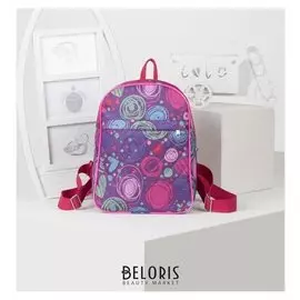 Рюкзак детский, отдел на молнии, наружный карман, цвет фиолетовый