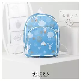 Рюкзак детский, отдел на молнии, наружный карман, цвет голубой