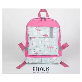 Рюкзак детский, отдел на молнии, наружный карман, цвет голубой/розовый