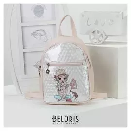 Рюкзак детский, отдел на молнии, наружный карман, цвет персиковый