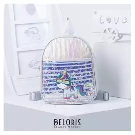 Рюкзак детский, отдел на молнии, наружный карман, цвет серебро