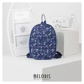 Рюкзак детский, отдел на молнии, наружный карман, цвет синий