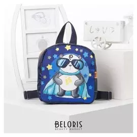 Рюкзак детский, с мигающим элементом, отдел на молнии, цвет синий