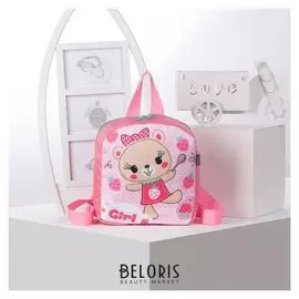 Рюкзак детский, с мигающим элементом, отдел на молнии, цвет розовый