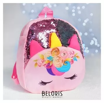 Рюкзак детский с пайетками "Единорог" 24 х 26 см