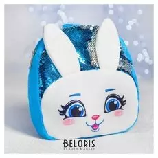 Рюкзак детский с пайетками Зайка