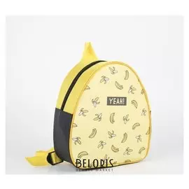 Рюкзак детский Yeah! Bananas, 23з20,5 см