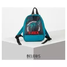 Рюкзак «Динозавр», 20х13х26 см, отд на молнии, зелёный