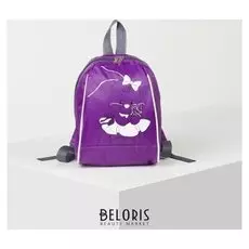 Рюкзак для девочки с котёнком