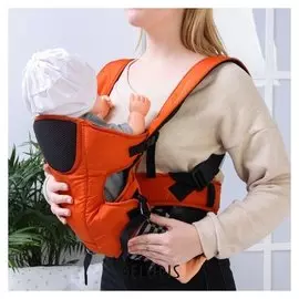 Рюкзак-кенгуру "Сетка", цвет оранжевый
