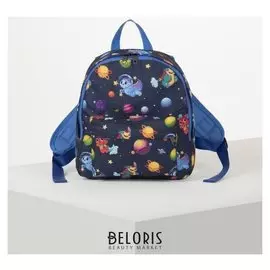Рюкзак «Космические монстрики»,22х8х24, отд на молнии, н/карман, синий