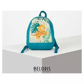 Рюкзак «Леопард», тропики, 20х13х26 см, отд на молнии, зелёный