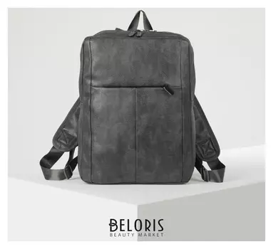 Рюкзак молод 8551, 29*12*40, отд на молнии, н/карман, серый