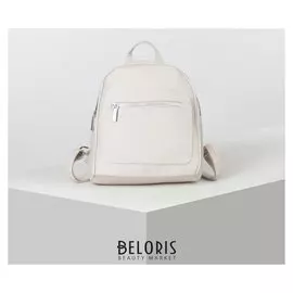 Рюкзак молод L-892093, 24*9*29, 2 отд на молниях, 2 н/кармана, бежевый