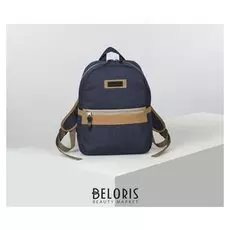 Рюкзак молод м-392, 26*12*35, отд на молнии, 2 н/кармана, синий