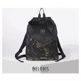 Рюкзак молодёжный, 1 отдел, цвет чёрный